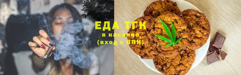 Canna-Cookies конопля  Лысково 